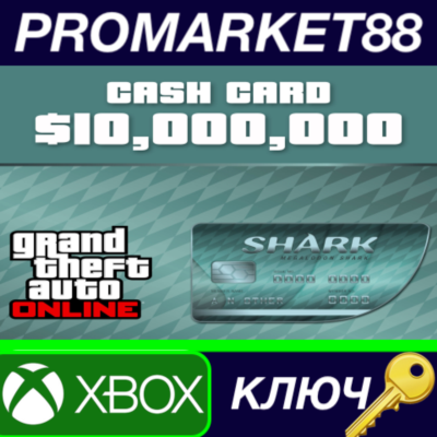 ⭐ Grand Theft Auto Online - $10,000,000 Megalodon Shark