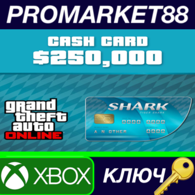 Grand Theft Auto Online - $250,000 Tiger Shark Cash Car