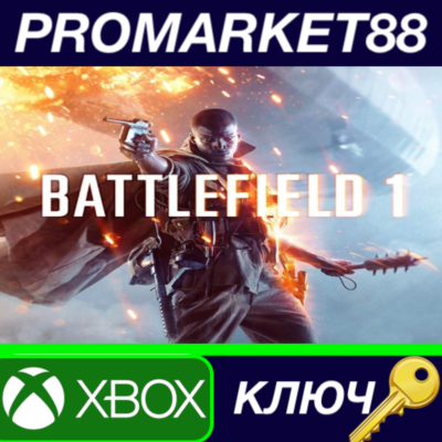 ⭐ Battlefield 1 - Battlepacks x3 DLC XBOX One КЛЮЧ
