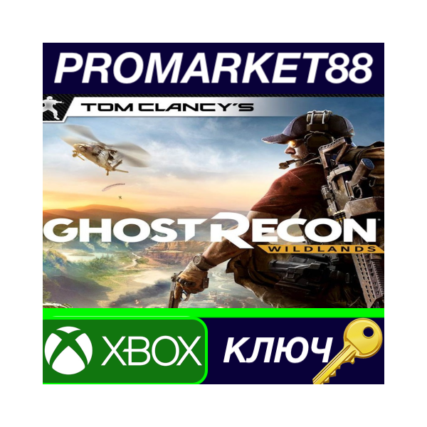 ⭐ Tom Clancy´s Ghost Recon Wildlands XBOX One КЛЮЧ