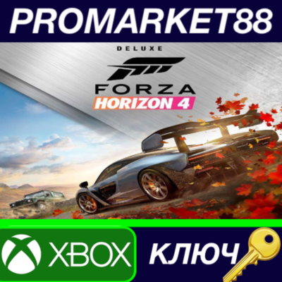 ⭐ Forza Horizon 4 Deluxe Edition XBOX One / Windows 10
