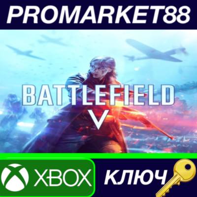 Battlefield V XBOX One КЛЮЧ EU+US