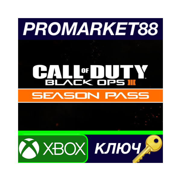 ⭐ Call of Duty: Black Ops III — Season Pass US XBOX One