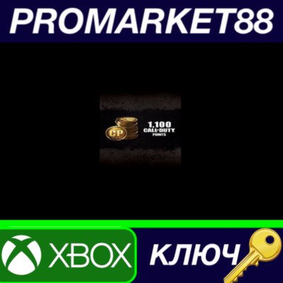 ⭐ Call of Duty: Black Ops III - 1100 Points XBOX One КЛ