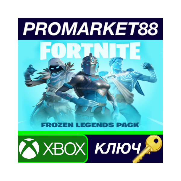⭐Fortnite — Frozen Legends Pack US XBOX One КЛЮЧ США