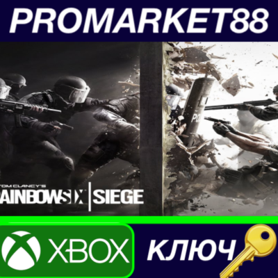 ⭐ Tom Clancy´s Rainbow Six Siege Deluxe Edition US XBOX