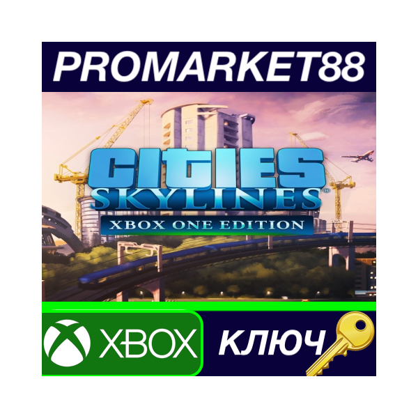 ⭐ Cities: Skylines — Xbox One Edition EU XBOX One КЛЮЧ