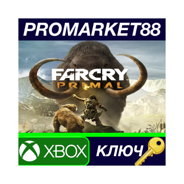 ⭐ Far Cry Primal EU XBOX ONE КЛЮЧ ЕВРОПА