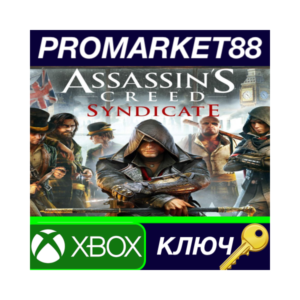 ⭐Assassin´s Creed Syndicate EU XBOX One КЛЮЧ ЕВРОПА