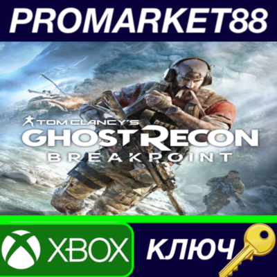 Tom Clancy´s Ghost Recon Breakpoint Ultimate Edition XB