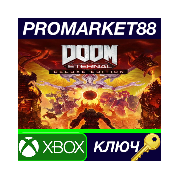 ⭐DOOM Eternal Deluxe Edition EU XBOX One КЛЮЧ ЕВРОПА