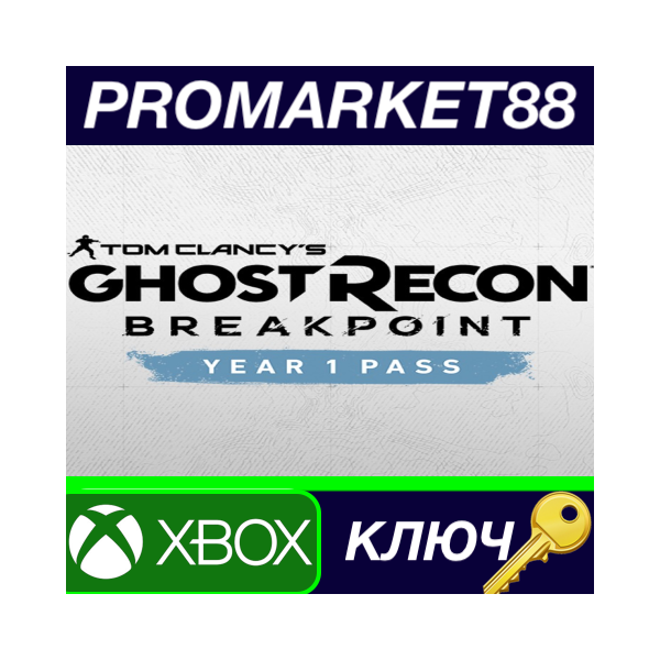 ⭐ Tom Clancy´s Ghost Recon Breakpoint — Year 1 Pass XBO