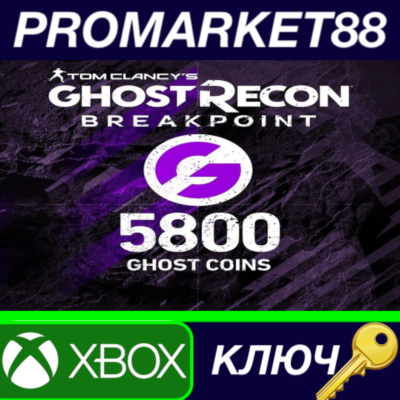 ⭐ Tom Clancy´s Ghost Recon Breakpoint - 4800 (+1000) Gh