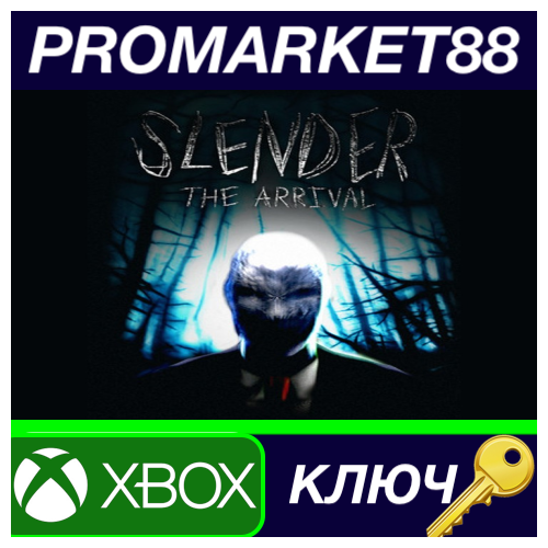⭐Slender: The Arrival (2014) EU XBOX One КЛЮЧ 🔑ЕВРОПА