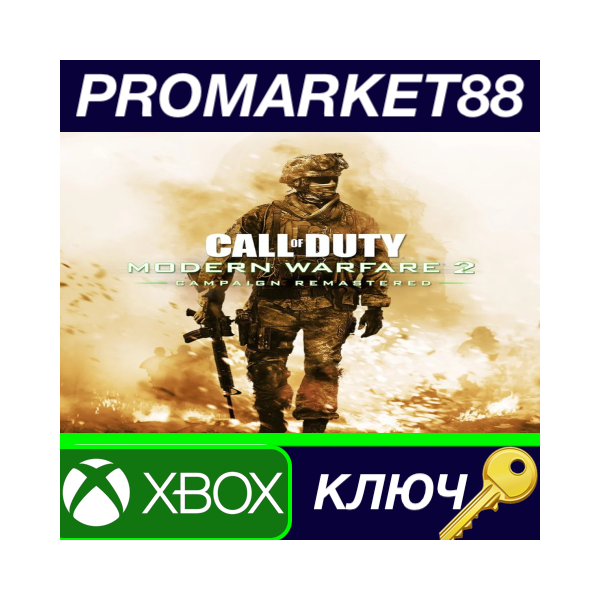 ⭐ Call of Duty: Modern Warfare 2 (2009) Campaign Remast
