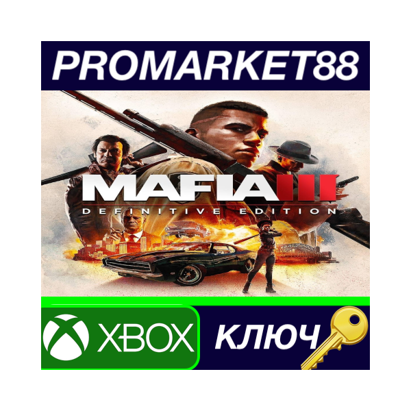 ⭐Mafia III Definitive Edition XBOX One КЛЮЧ ЕВРОПА