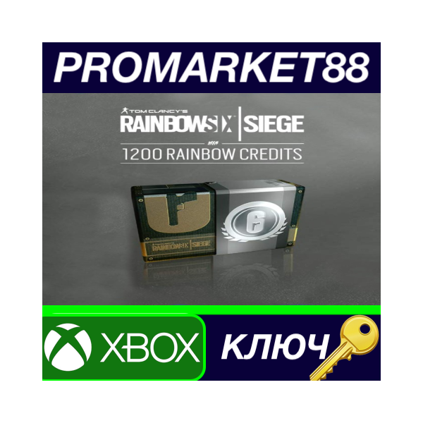 ⭐ Tom Clancy´s Rainbow Six Siege — 1200 Credits Pack XB