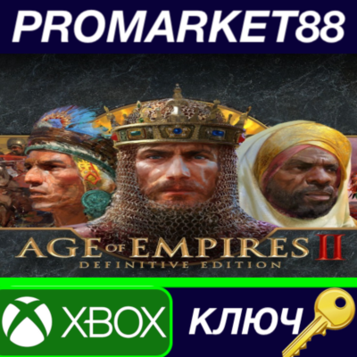 ⭐ Age of Empires II: Definitive Edition XBOX One КЛЮЧ
