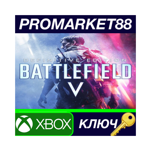⭐ Battlefield V Definitive Edition US XBOX One КЛЮЧ