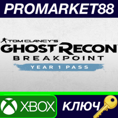 ⭐ Tom Clancy´s Ghost Recon Breakpoint - Year 1 Pass EU