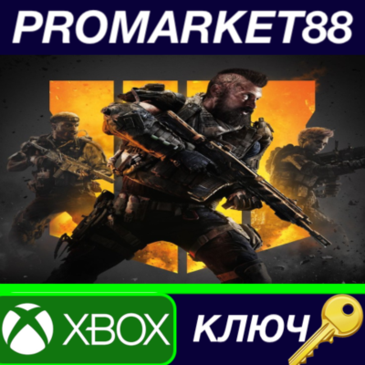 ⭐Call of Duty: Black Ops 4 AR XBOX One КЛЮЧ 🔑АРГЕНТИНА