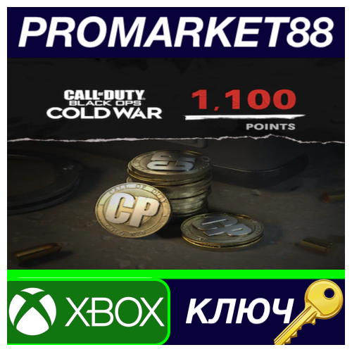 ⭐ Call of Duty: Black Ops Cold War - 1,100 Points XBOX