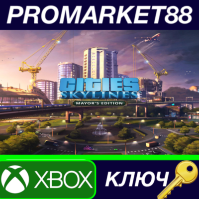 ⭐ Cities: Skylines Mayor´s Edition EU XBOX One КЛЮЧ