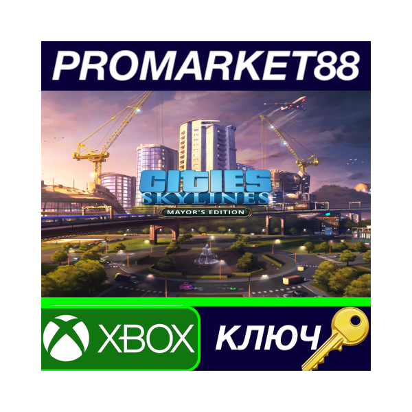 ⭐ Cities: Skylines Mayor´s Edition EU XBOX One КЛЮЧ