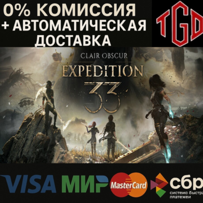 Clair Obscur: Expedition 33