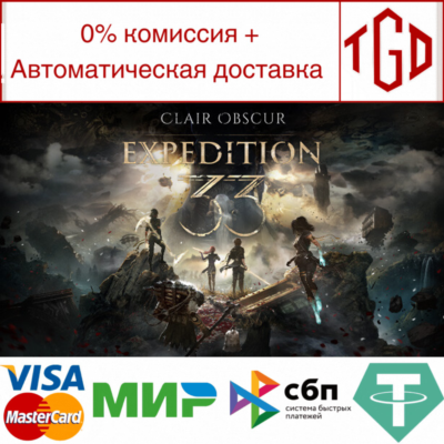Clair Obscur: Expedition 33-Deluxe Edition