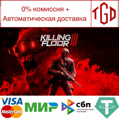 Killing Floor 3