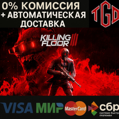 Killing Floor 3-Elite Nightfall Edition