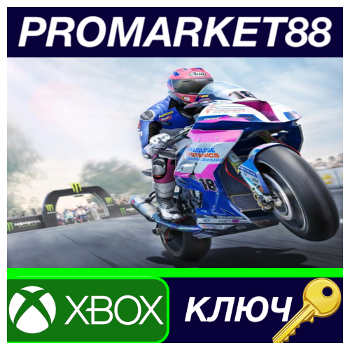 ⭐ TT Isle of Man Ride on the Edge 2 US XBOX One КЛЮЧ