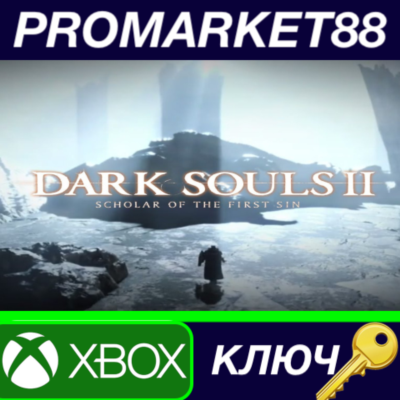 ⭐ Dark Souls II: Scholar of the First Sin AR XBOX One К