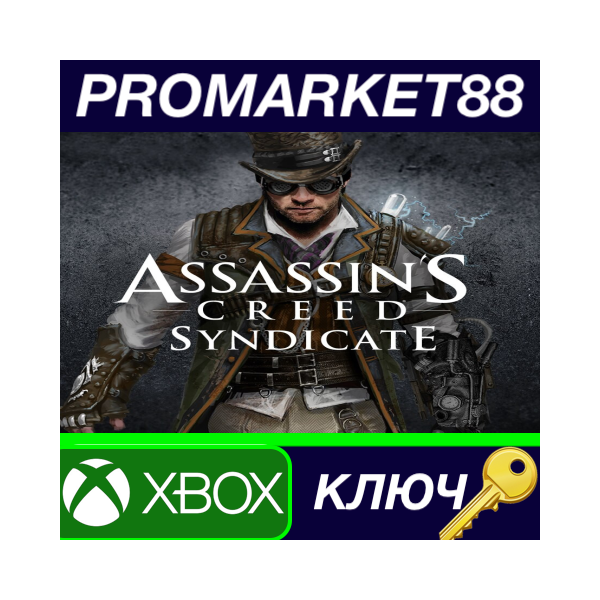 ⭐ Assassin´s Creed Syndicate — Steampunk Pack DLC EU XB