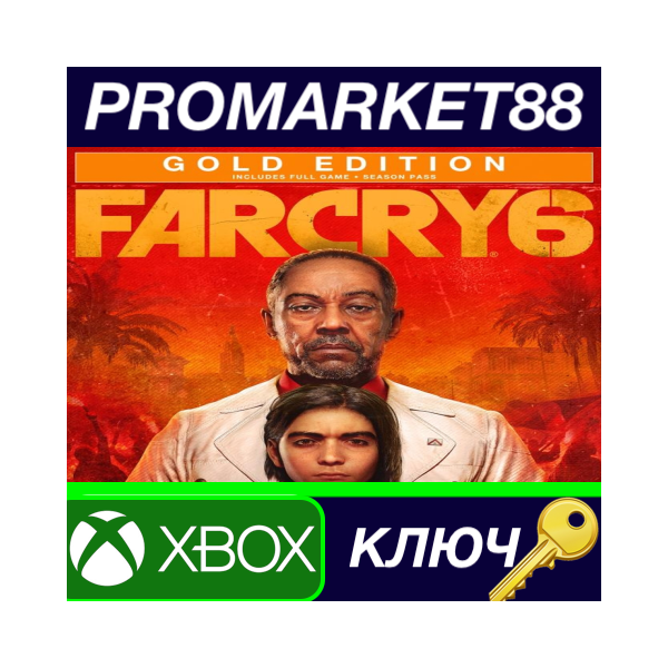 ⭐Far Cry 6 Gold Edition EU XBOX One КЛЮЧ ЕВРОПА