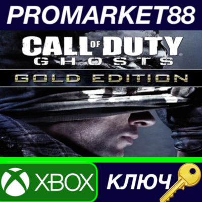 ⭐ Call of Duty: Ghosts Gold Edition AR XBOX One / Xbox