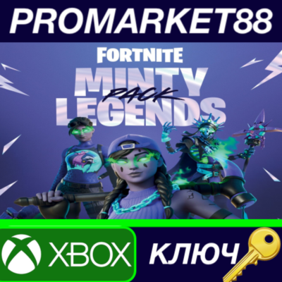 ⭐ Fortnite - Minty Legends Pack DLC XBOX One / Xbox Ser
