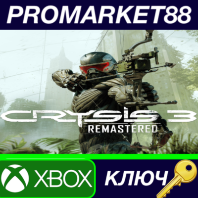 ⭐Crysis 3 Remastered EU XBOX One КЛЮЧ 🔑ЕВРОПА