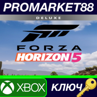 ⭐ Forza Horizon 5 Deluxe Edition XBOX One / Windows 10