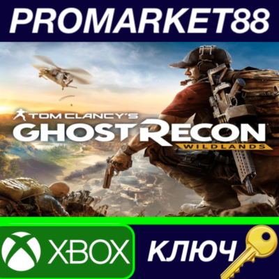 ⭐ Tom Clancy´s Ghost Recon Wildlands EU XBOX One КЛЮЧ