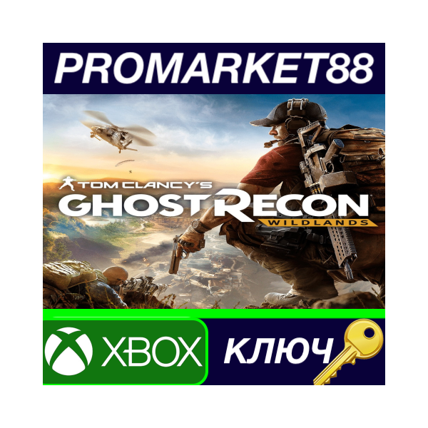 ⭐ Tom Clancy´s Ghost Recon Wildlands EU XBOX One КЛЮЧ
