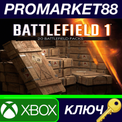 ⭐ Battlefield 1 - 20 x Battlepack DLC XBOX One / Xbox S