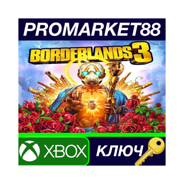⭐ Borderlands 3 AR XBOX One КЛЮЧ АРГЕНТИНА