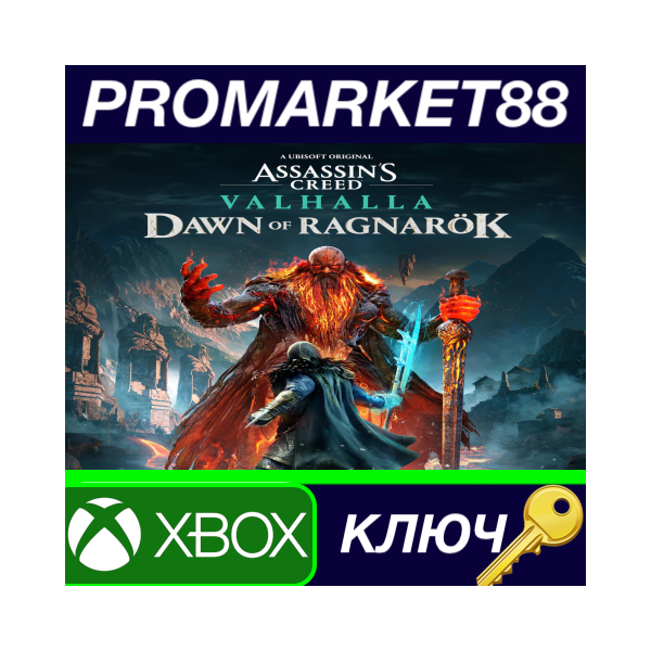 ⭐ Assassin´s Creed Valhalla — Dawn of Ragnarök EU XBOX