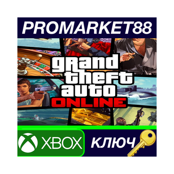 ⭐Grand Theft Auto Online EU Xbox Series X|S КЛЮЧ ЕВРО