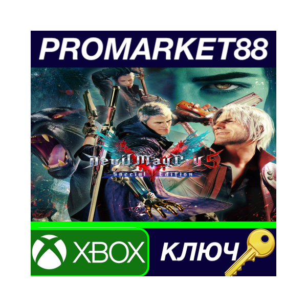 ⭐ Devil May Cry 5 Special Edition EU Xbox Series X|S КЛ