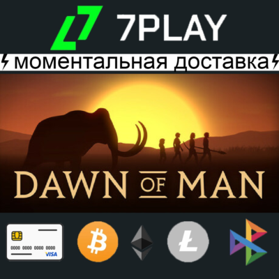 Dawn of Man - Оффлайн Steam [24/7]