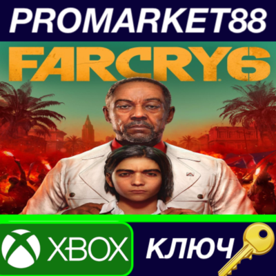 ⭐Far Cry 6 AR XBOX One / Xbox Series X|S КЛЮЧ 🔑АРГЕНТИ