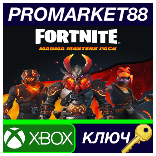 ⭐Fortnite - Magma Masters Pack AR XBOX One КЛЮЧ 🔑АРГЕН